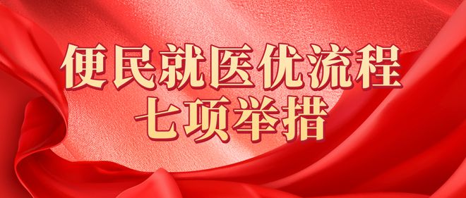 健康泛亚电竞入口河南这一年累累硕果｜年度盘点(图4)