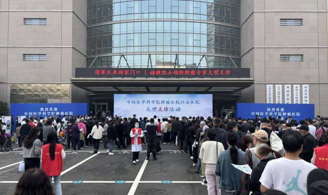 健康泛亚电竞入口河南这一年累累硕果｜年度盘点(图5)