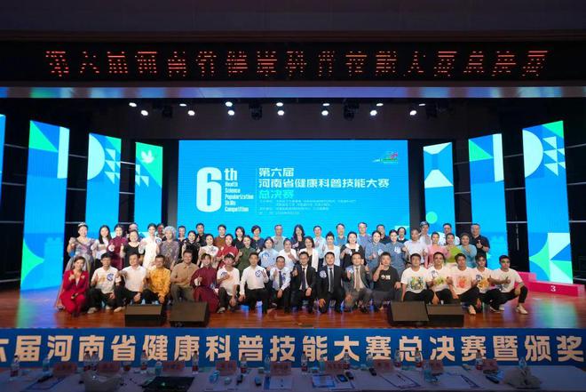 健康泛亚电竞入口河南这一年累累硕果｜年度盘点(图7)