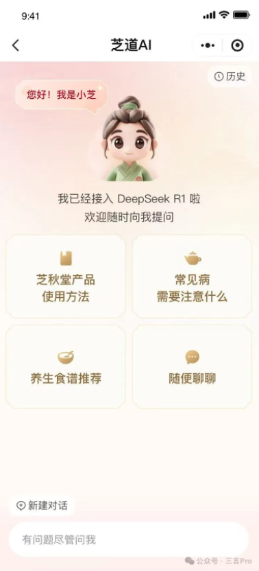 教育消费健康的三位一体量子之歌“多维生活服务泛亚电竞入口”布局浮出水面(图3)