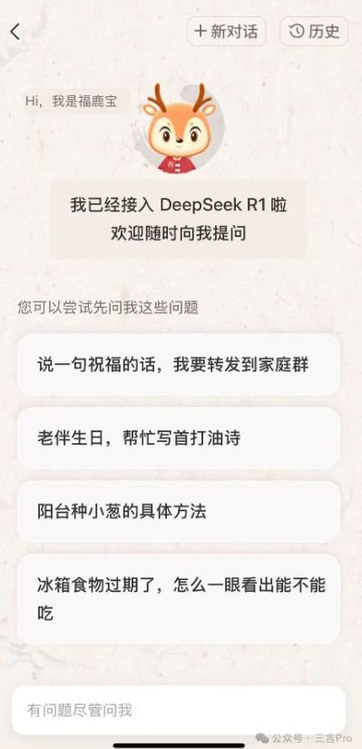 教育消费健康的三位一体量子之歌“多维生活服务泛亚电竞入口”布局浮出水面(图2)