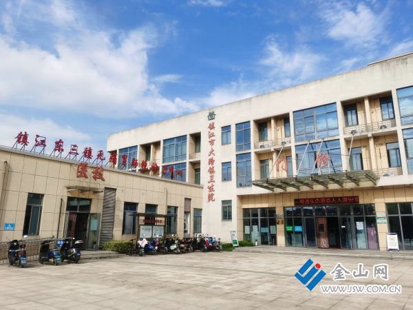 泛亚电竞网址江苏镇江：医疗资源下沉 健康服务到家(图2)