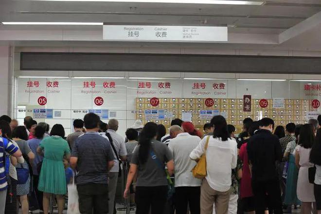 泛亚电竞app医保大变天最新报销规则很多人不知道(图4)