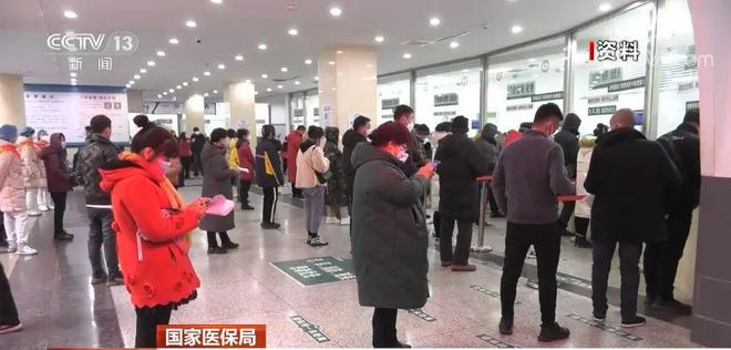 泛亚电竞app医保大变天最新报销规则很多人不知道(图7)