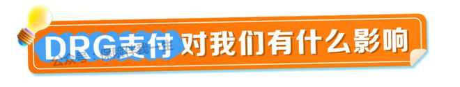 泛亚电竞app医保大变天最新报销规则很多人不知道(图6)