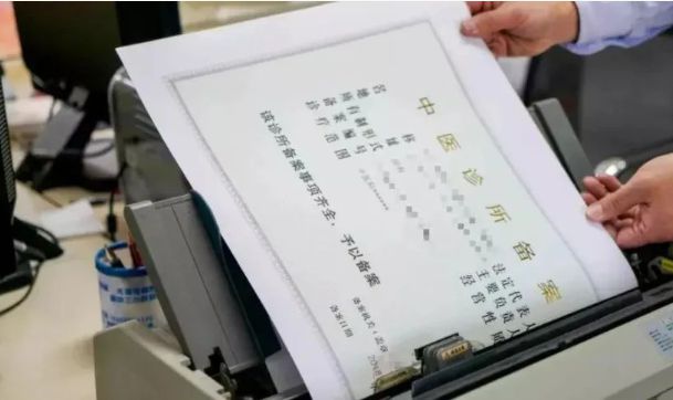 泛亚电竞下载一正骨康复中心开展中医牵引治疗被罚10000元(图1)