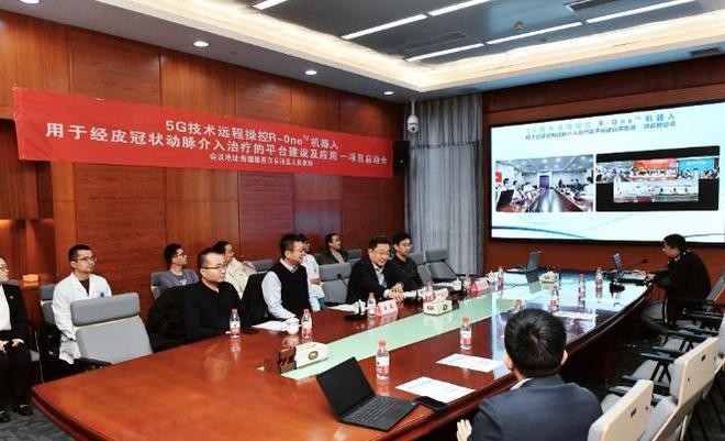 泛亚电竞平台新疆远程机器人PCI手术平台建设和应用项目启动