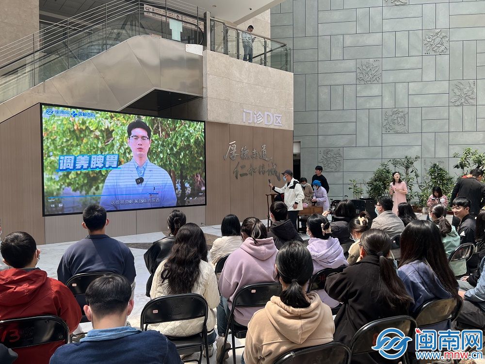 泛亚电竞入口泉州市中医院开展健康讲堂 闽南网医解百科科普视频现场展播(图2)