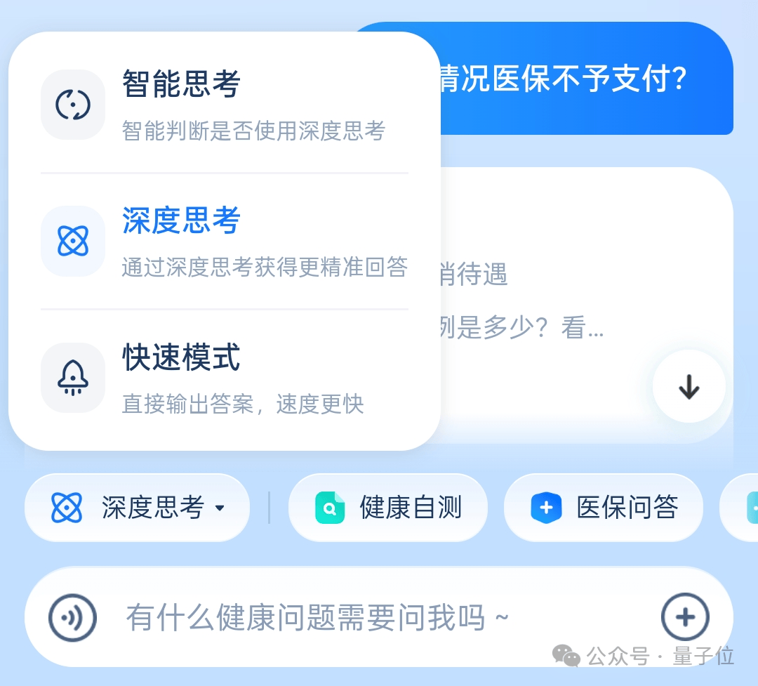 蚂蚁华为阿里云罕见联手：AI医疗如何跨过落地鸿沟？泛亚电竞平台(图8)