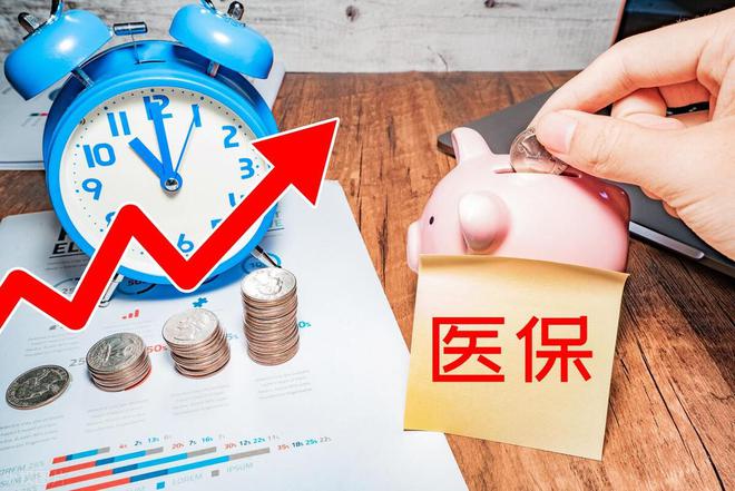 泛亚电竞平台医保报销比例：你必须知道的那些事儿(图1)