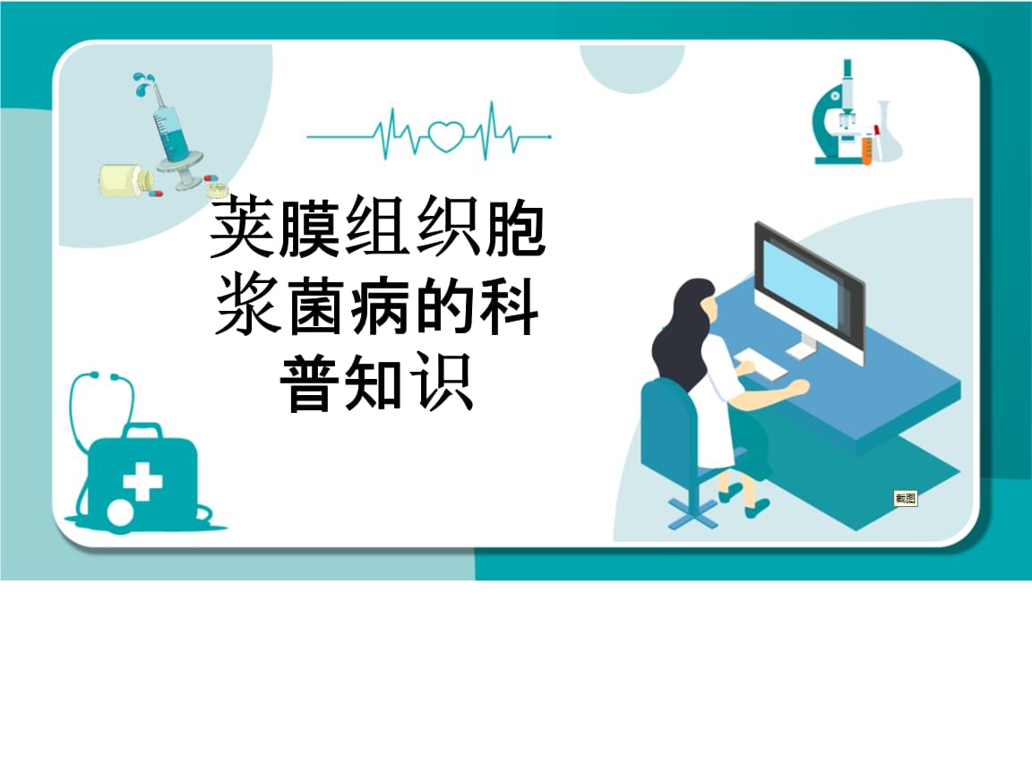 基金调研丨鹏扬基金调研泛亚电竞入口爱尔眼科