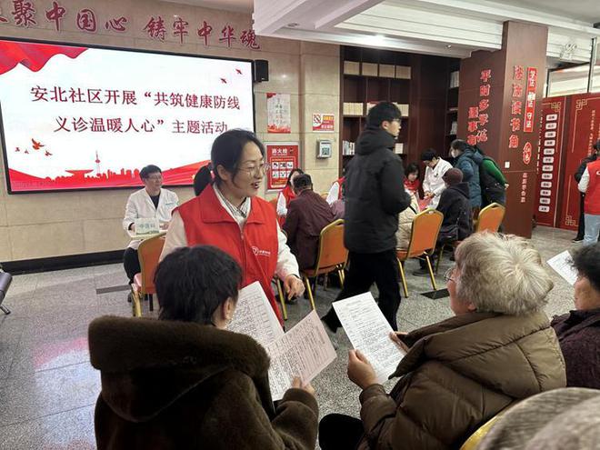 安图县安北社区开展“共筑健康防线 义诊温暖人心”活动泛亚电竞官网