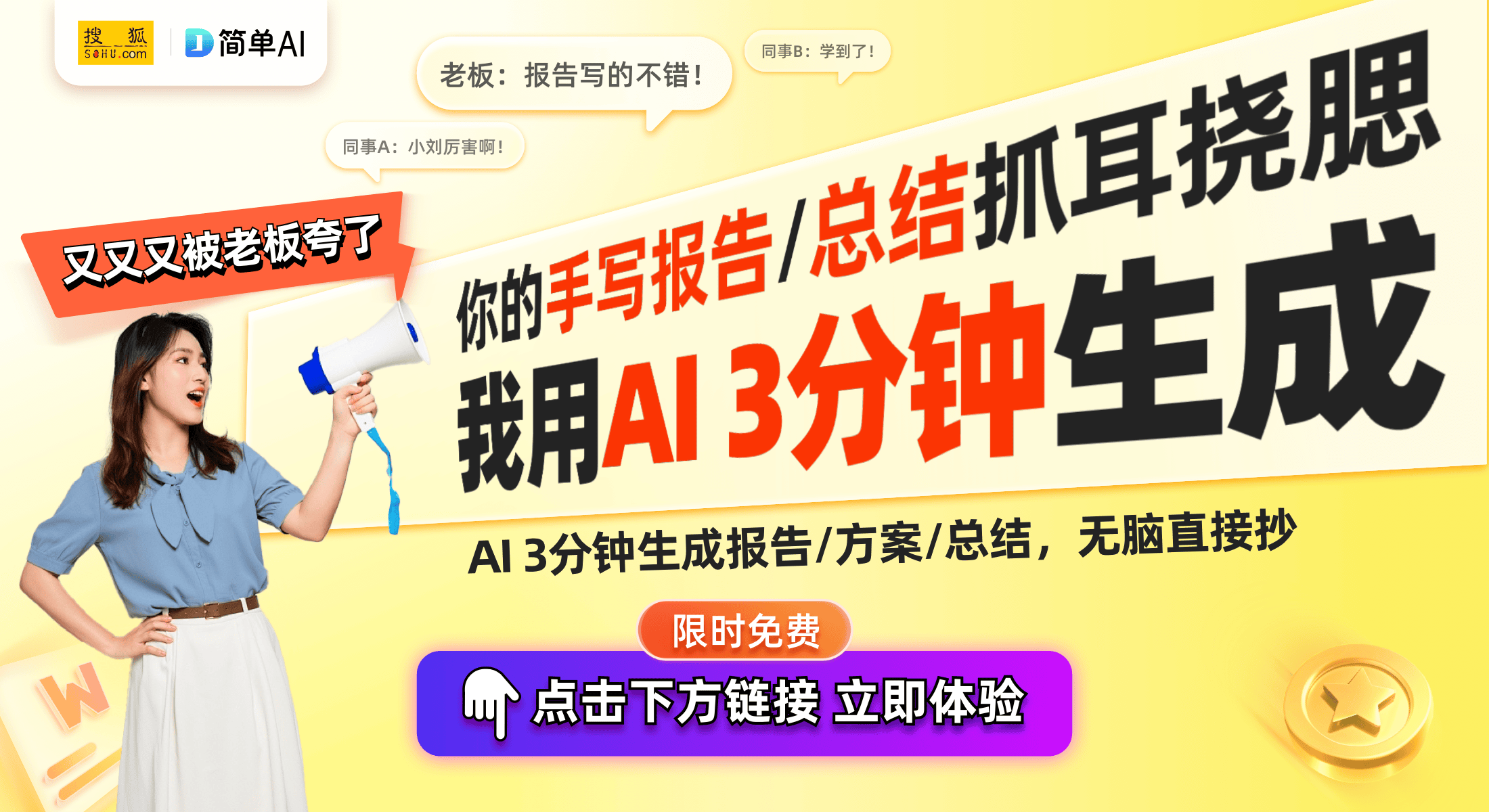 AI互联网医疗崛起：告别传统模泛亚电竞app式