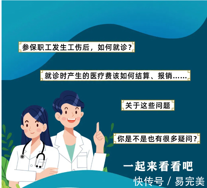 保险人必须掌握泛亚电竞登录的六大核心知识你知道多少？