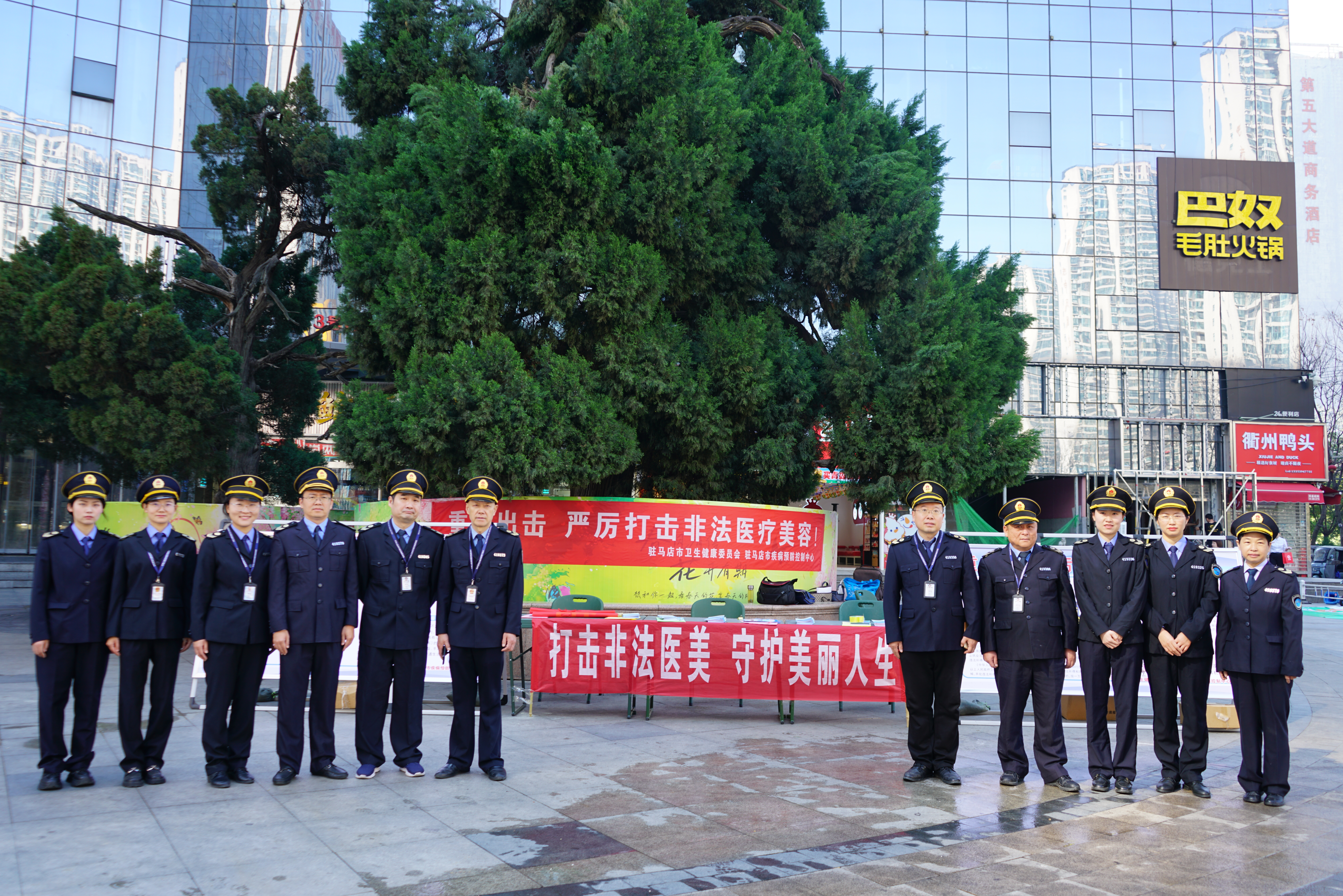 泛亚电竞注册市卫生健康委开展“重拳出击 严厉打击非法医疗美容”主题宣传活动