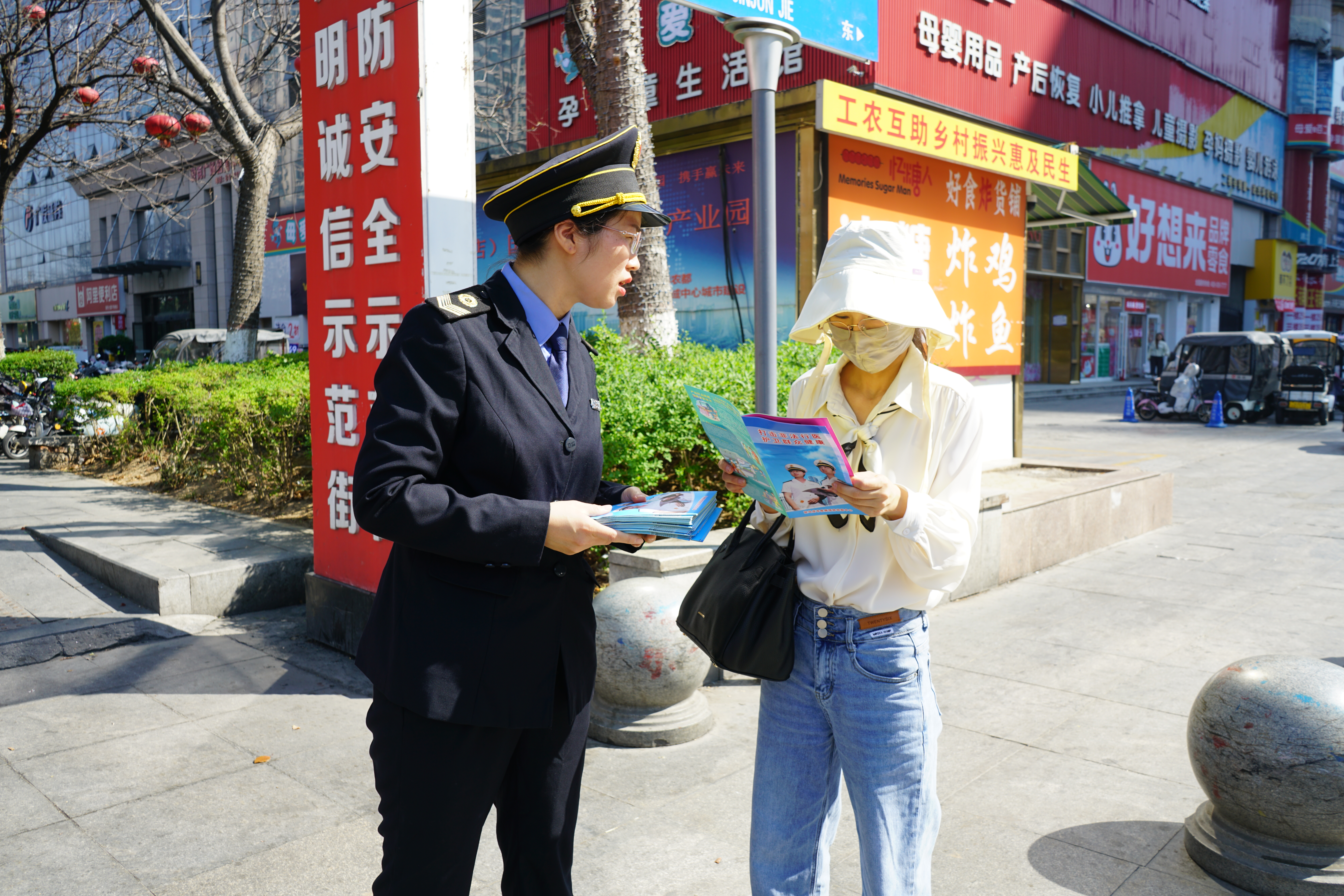 泛亚电竞注册市卫生健康委开展“重拳出击 严厉打击非法医疗美容”主题宣传活动(图2)
