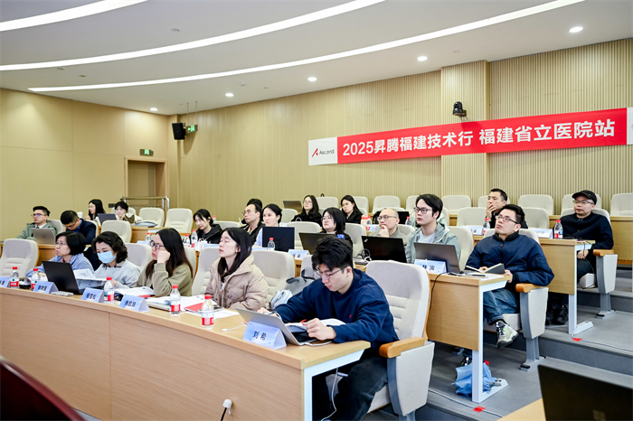 DeepSeek 赋能医疗：福州大学附属省立医院解锁医疗 AI 新范式泛亚电竞app(图4)