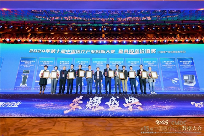 泛亚电竞官网理邦斩获双奖：深耕医疗厚土让创新之树常青