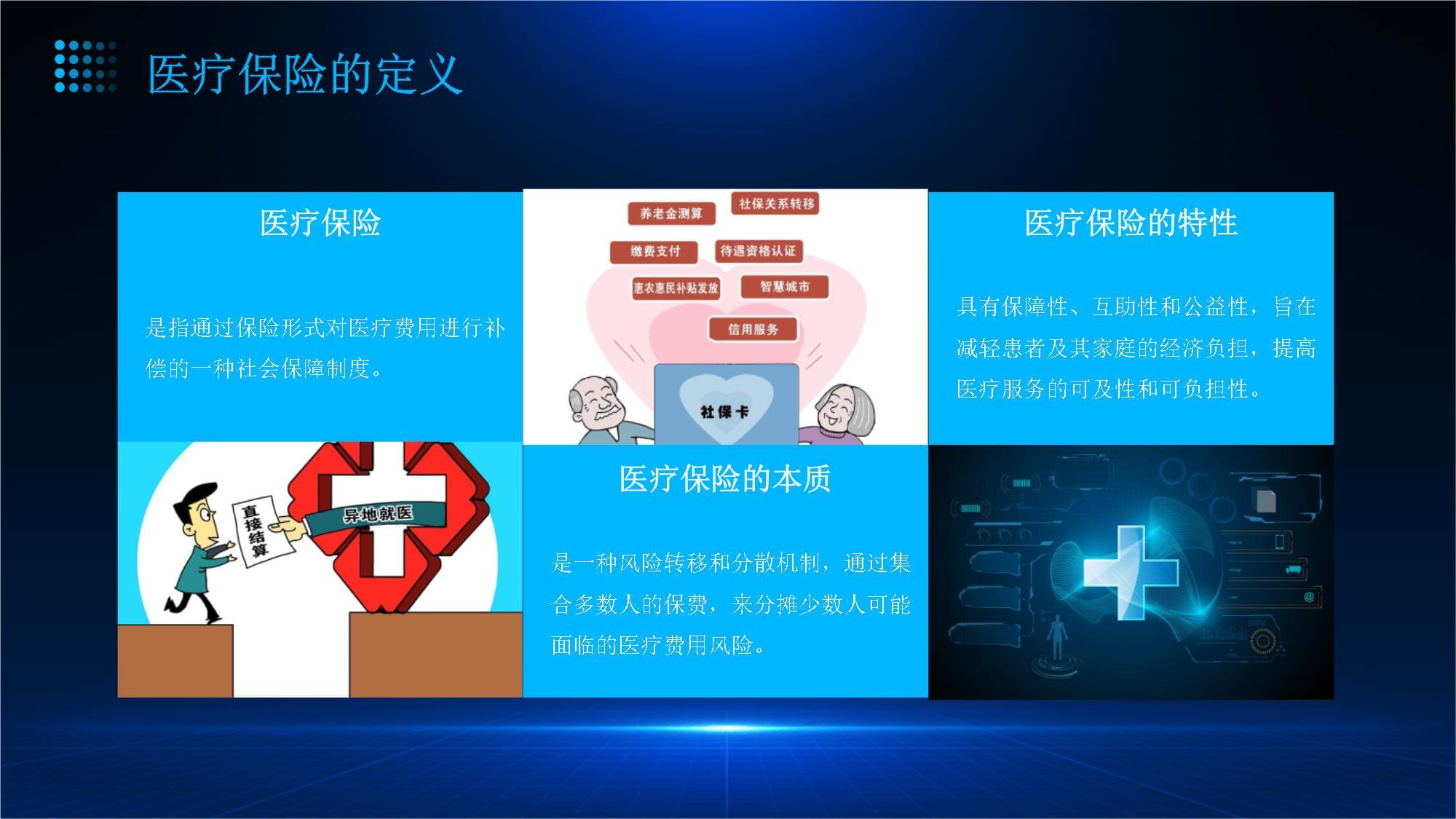 泛亚电竞登录别让老人掉入拔牙种牙“黑洞”