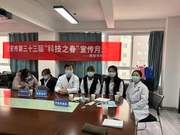 志愿服务丨西安市红会医院开展“科技之春”系列义诊活动泛亚电竞入口