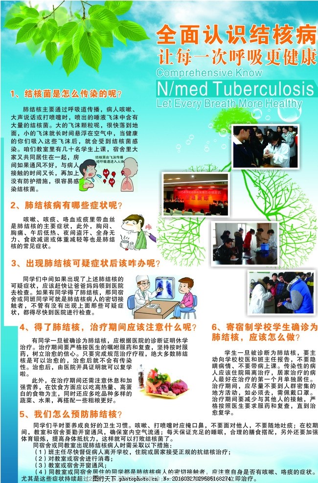 医学领域中很少人知道冷知识泛亚电竞入口…