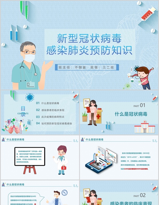 浙江发布一批知识产泛亚电竞注册权保护典型案例 “法护知产”协同保护篇