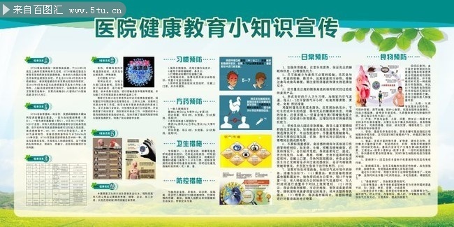 泛亚电竞入口沪爱医疗2025创新科技奖揭秘：特有中医技术实现抗衰新突破