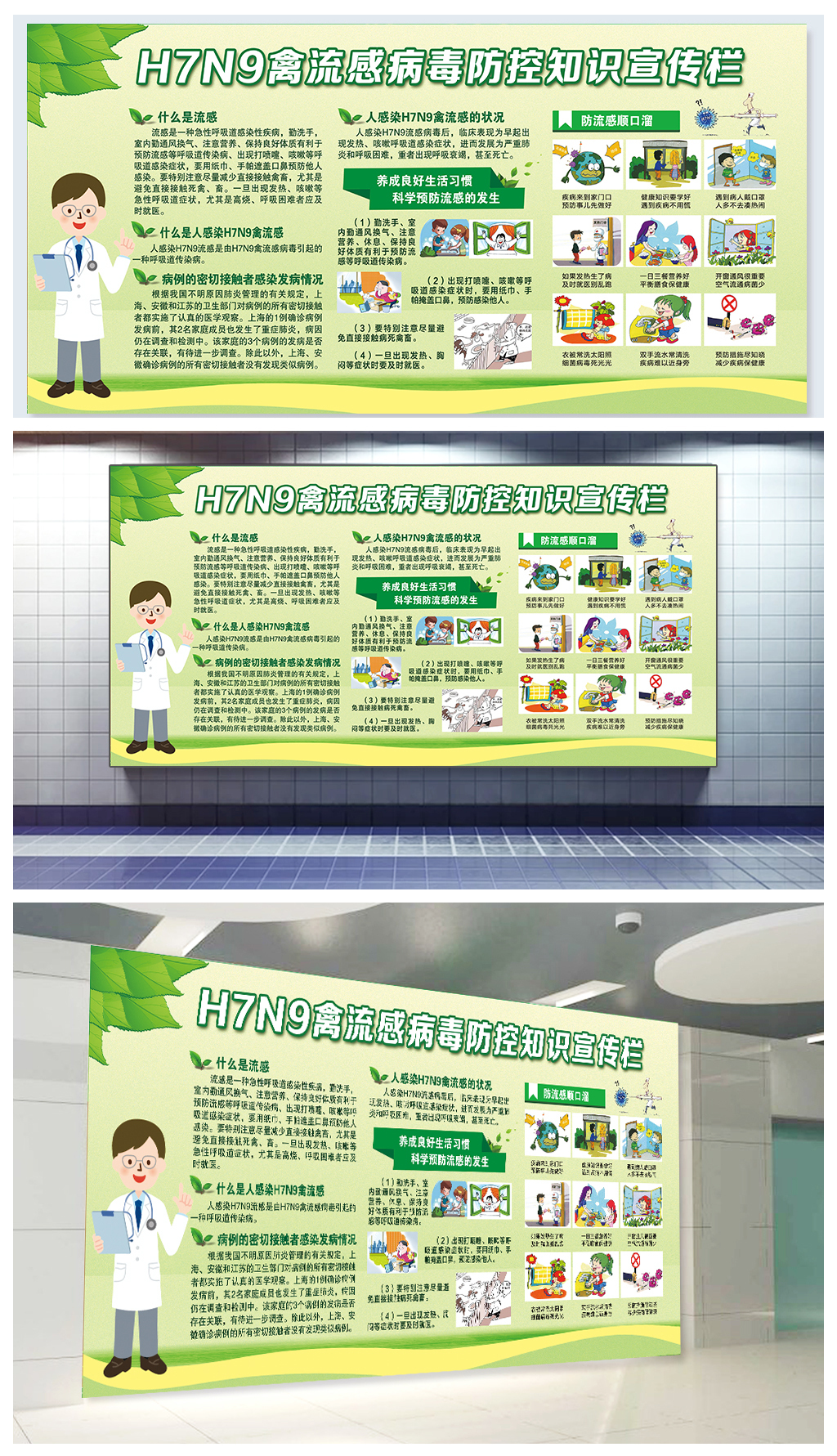 泛亚电竞入口毛利单店营收等多项关键指标优化 雍禾医疗业绩稳步跑