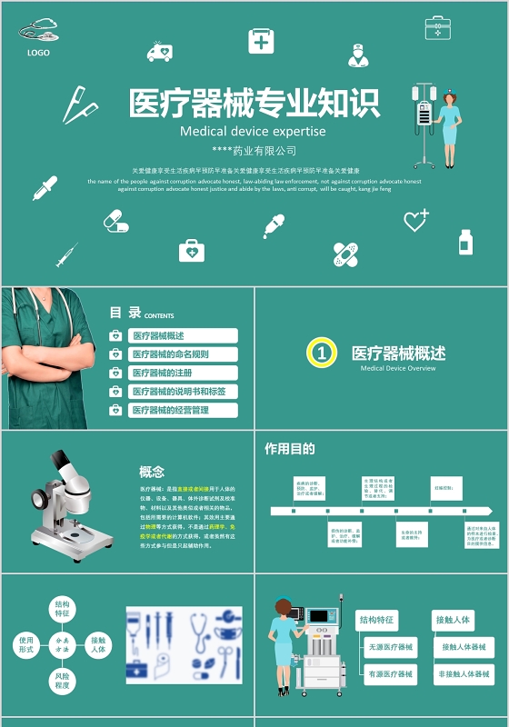 泛亚电竞注册医保知识“活”起来北京首个医保主题公园在顺义落成