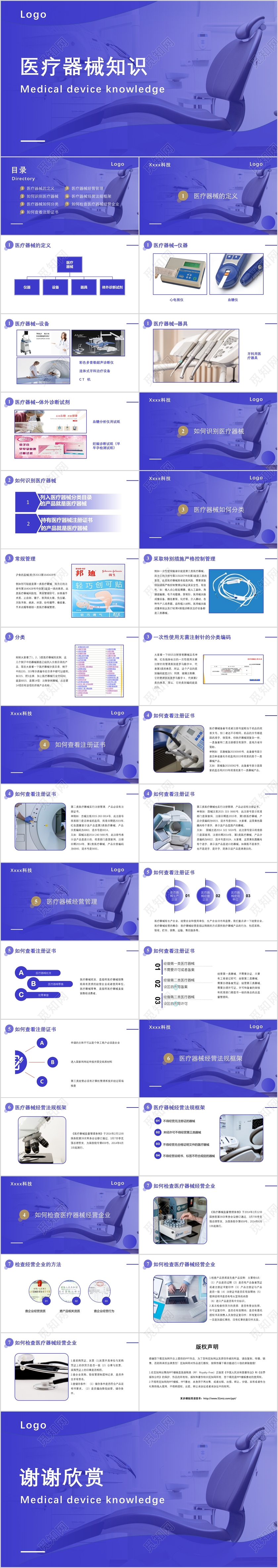 微电生理2024年实现盈利摘U 首家科五医疗器械企业硬科技突围泛亚电竞网址