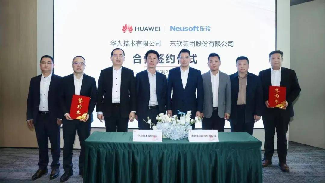 泛亚电竞注册与时代共振：拆解东软转型的“智慧密码”(图3)