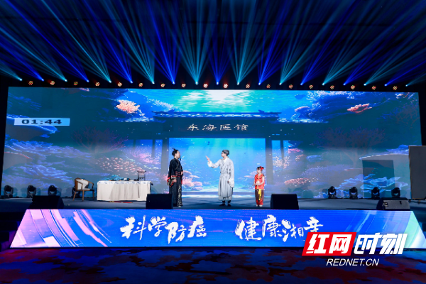趣味科普让防癌知识“活”起来 湖南省第二届肿瘤防治科普大赛顺利收官泛亚电竞登录(图3)