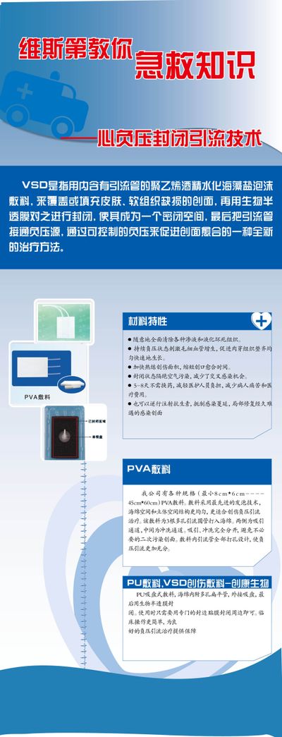 泛亚电竞登录医学知识再升级2025年继续医学教育项目的秘密你知道吗？