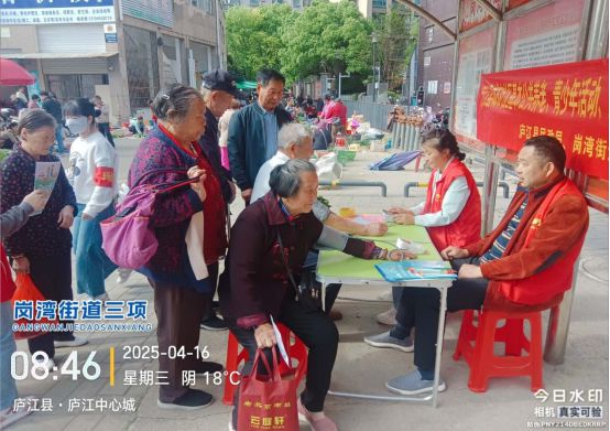泛亚电竞注册高拐社区：服务进社区 义诊送健康