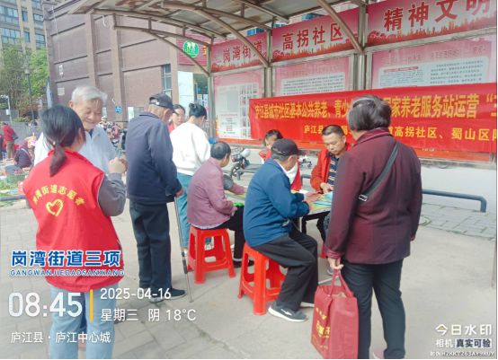 泛亚电竞注册高拐社区：服务进社区 义诊送健康(图2)