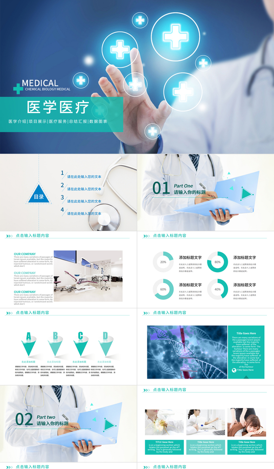 泛亚电竞官网开辟帕金森诊疗新路AI+医疗落地要应对三大共性挑战