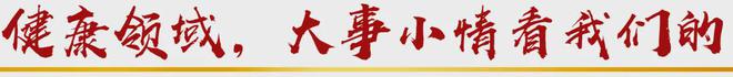 泛亚电竞下载AI技术赋能医疗但责任仍在“人”(图1)