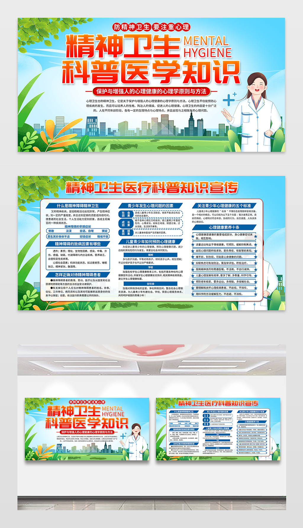 泛亚电竞app2021·年度盘点︱向亚军余新忠：疫情下的医疗史研究