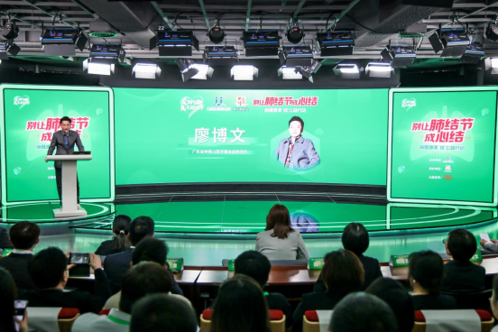 泛亚电竞app别让肺结节成心结肺健康清“结”公益行动启动(图3)