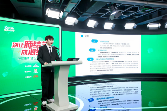 泛亚电竞app别让肺结节成心结肺健康清“结”公益行动启动(图6)