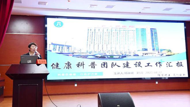 泛亚电竞注册新邵县人民医院健康科普启动仪式成功举行(图3)