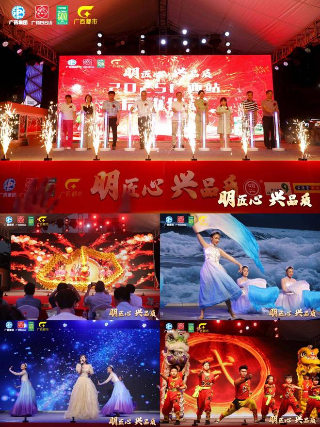 泛亚电竞登录百年药企与基层医疗工作者共绘健康图景