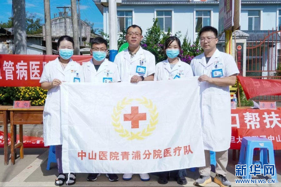 德宏州东西部泛亚电竞下载协作谱新篇｜构建医疗新范式 健康福祉遍洒边疆(图1)