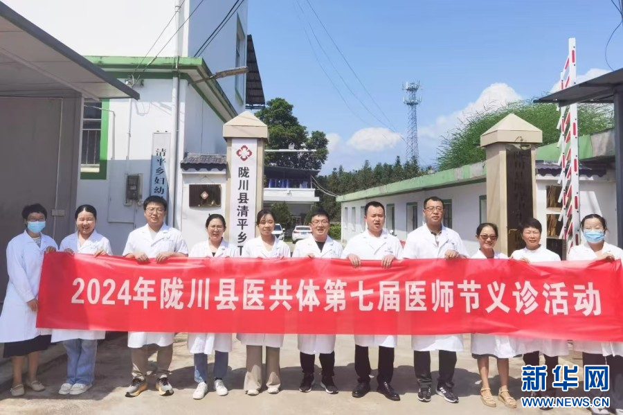 德宏州东西部泛亚电竞下载协作谱新篇｜构建医疗新范式 健康福祉遍洒边疆(图2)